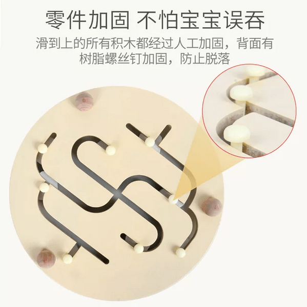 Wooden Reach the destiny - Number Maze - EKT2158