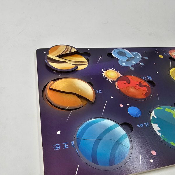 Wooden 2pc puzzle board planets - EKT2723