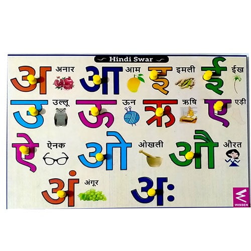 Extrokids Wooden Hindi Swar Educational Knob Tray-12*9 inch - EKW0062